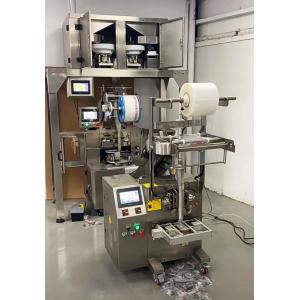 全自動三角袋包裝機